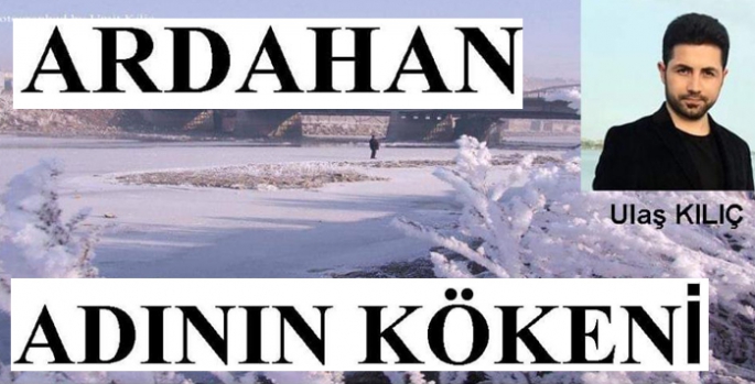 Ardahan Adının Kökeni