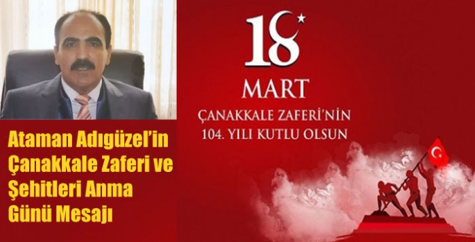 Ataman Adıgüzel’in Çanakkale Zaferi ve Şehitleri Anma Günü Mesajı