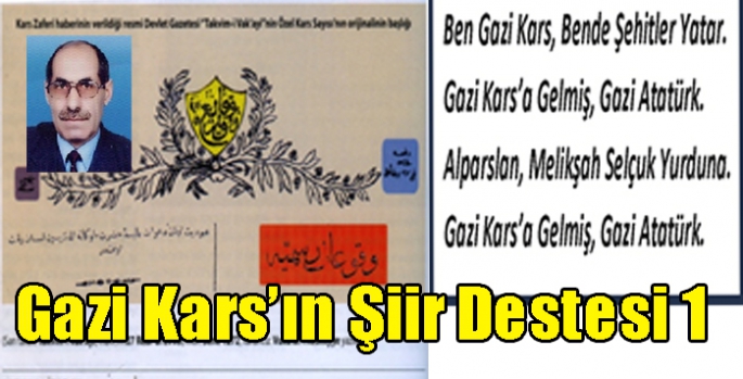 Gazi Kars’ın Şiir Destesi 1