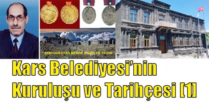 Kars Belediyesi’nin Kuruluşu ve Tarihçesi [1]